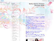 Tablet Screenshot of bellydance.kimiya-saleh.com